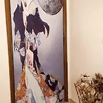 公寓 Urban Kimono *