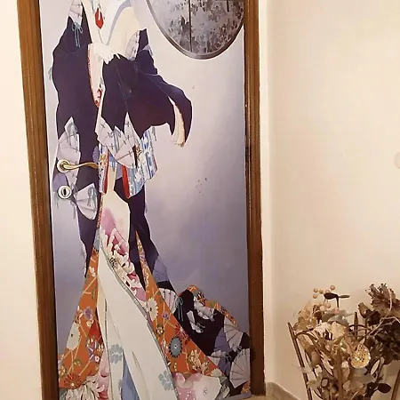 Appartamento Urban Kimono *